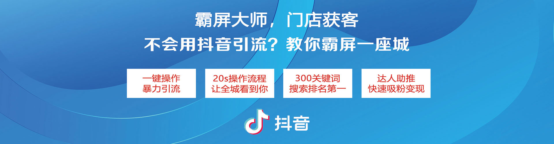 翼城sem代理