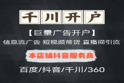 抖音信息流代理案例：揭秘短视频营销的成功秘诀